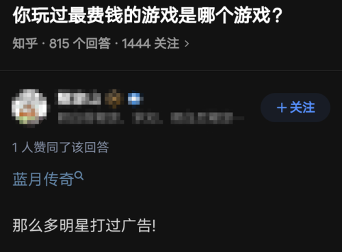 蓝月至尊之古云传奇(贪玩蓝月传奇红包版)插图5 蓝月至尊之古云传奇(贪玩蓝月传奇红包版)插图5