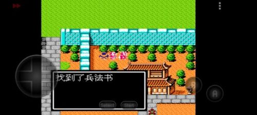 吞食天地隐藏宝物全部位置图(吞食天地2中文版攻略秘籍大全)插图44