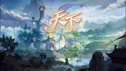 大型仙侠手游(3d仙侠手游推荐)插图7