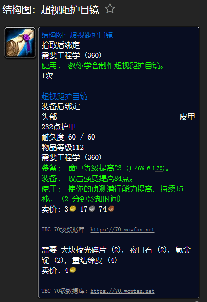 甘尔葛分析师位置(刀锋山的甘尔葛分析师掉落)插图15 甘尔葛分析师位置(刀锋山的甘尔葛分析师掉落)插图15