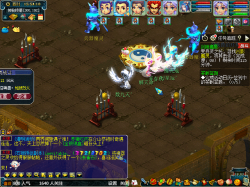 剑灵魔影全攻略(梦幻西游剑灵攻略2023最新)插图20 剑灵魔影全攻略(梦幻西游剑灵攻略2023最新)插图20