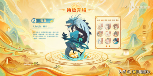 手游神仙道(神仙道平民必带伙伴)插图6