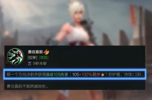 新手锐雯怎么玩(盲僧适合新手玩吗)插图5