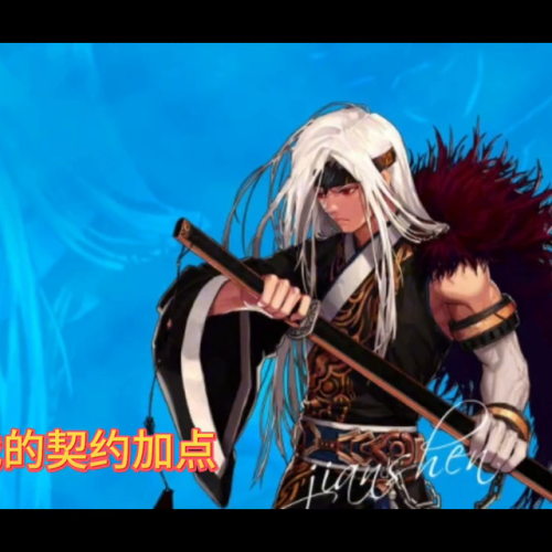 dnf剑神怎么加点(地下城与勇士剑帝加点)插图1