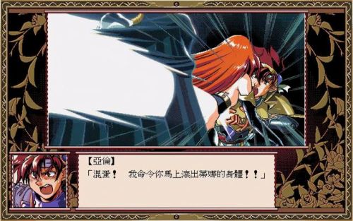 天堂鸟游戏(天堂鸟学名叫什么)插图6 天堂鸟游戏(天堂鸟学名叫什么)插图6