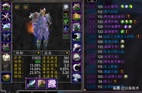 斯坦索姆刷马怎么走(斯坦索姆boss的攻击力)插图 斯坦索姆刷马怎么走(斯坦索姆boss的攻击力)插图