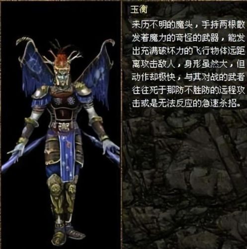 刀剑封魔录外传上古传说秘籍(刀剑封魔录秘籍复制物品)插图30