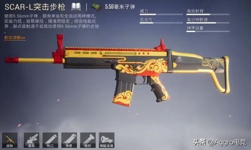 和平精英玛莎拉蒂(玛莎拉蒂ghibli粉色)插图2
