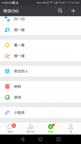 我是猜歌王(猜歌达人)插图1 我是猜歌王(猜歌达人)插图1