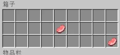 我的世界解密地图解说(鲤鱼解说我的世界生活大冒险)插图11 我的世界解密地图解说(鲤鱼解说我的世界生活大冒险)插图11