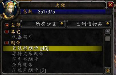 斑点魔尾鱼食谱在哪(斑点魔尾鱼的图纸哪里来)插图1