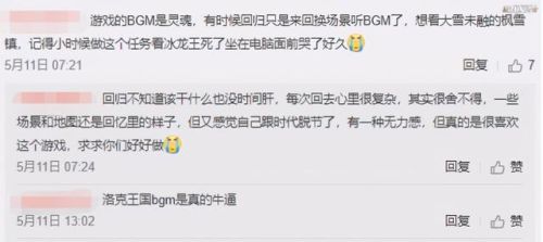 洛克王国威廉古堡背景(洛克王国古堡相框有什么用)插图4 洛克王国威廉古堡背景(洛克王国古堡相框有什么用)插图4