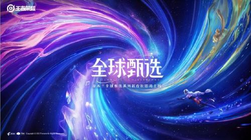 新版花木兰(电视剧花木兰在线播放)插图 新版花木兰(电视剧花木兰在线播放)插图