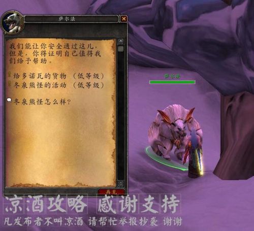 战熊热裤幻化(魔兽世界轻舞之靴替代品)插图2 战熊热裤幻化(魔兽世界轻舞之靴替代品)插图2