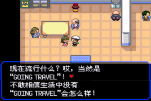 口袋妖怪绿宝石386二周目攻略(幻影之塔每一层有什么精灵)插图10
