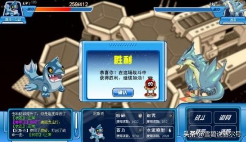 赛尔号塔奇拉顿在哪(闪光塔奇拉顿捕捉)插图5
