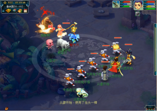 梦幻西游魔王符石组合(魔王寨符石套装)插图8