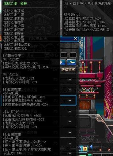 男格斗家气功师用什么武器(DNF男气功什么流派好)插图33