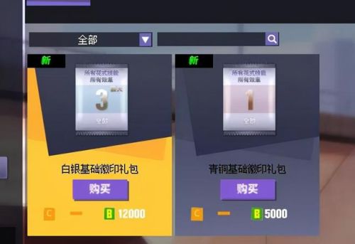 街头篮球激活(街头篮球账号中心)插图1 街头篮球激活(街头篮球账号中心)插图1