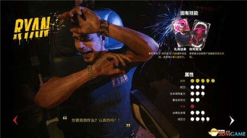 死亡岛第一把枪在哪(DeadDating超详细图文攻略)插图9 死亡岛第一把枪在哪(DeadDating超详细图文攻略)插图9