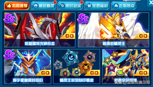 赛尔号龙神哈莫雷特技能(龙神哈莫雷特最后一关)插图