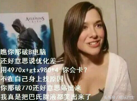 电玩巴士单机游戏(电玩巴士怎么了)插图3 电玩巴士单机游戏(电玩巴士怎么了)插图3