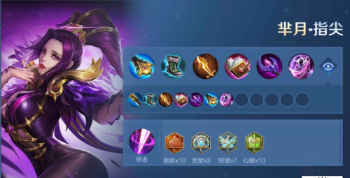 武器打野出装2021(s10剑圣打野最新出装)插图27