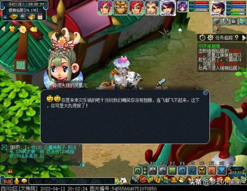 梦幻西游羽灵神(羽灵神拿弓箭攻击快还是法杖)插图6 梦幻西游羽灵神(羽灵神拿弓箭攻击快还是法杖)插图6