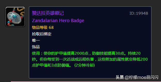 哈卡之心能换什么(哈卡之心换的饰品)