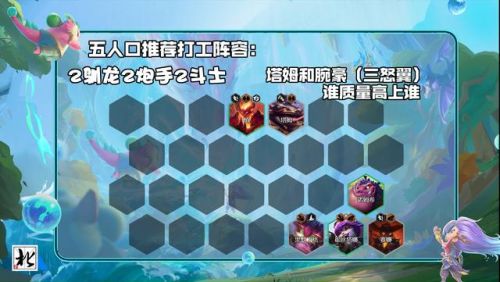 神龙烈焰金克丝出装(金克丝最新出装顺序)插图23