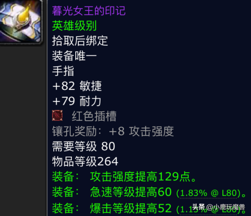 鲜血女王兰娜瑟尔掉落(冰冠堡垒鲜血女王攻略)插图7 鲜血女王兰娜瑟尔掉落(冰冠堡垒鲜血女王攻略)插图7