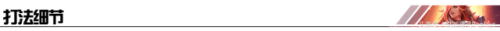 好运姐怎么玩(云顶之弈好运姐装备)插图17
