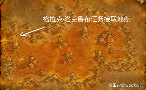 魔兽世界黑铁的遗产(魔兽世界黑铁碎片在哪交)插图16