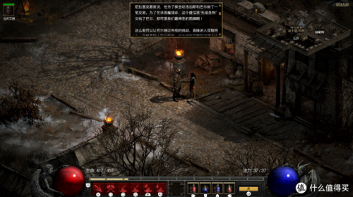 暗黑破坏神单机(暗黑破坏神动漫有车吗)插图70 暗黑破坏神单机(暗黑破坏神动漫有车吗)插图70