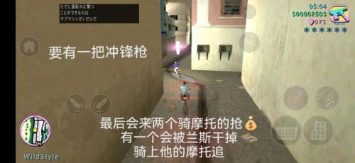 侠盗猎车手之罪恶都市任务攻略(侠盗猎车手圣安地列斯秘籍)插图15