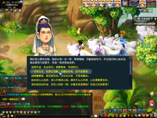 梦幻新版红孩儿副本怎么过(2020新版红孩儿副本攻略)