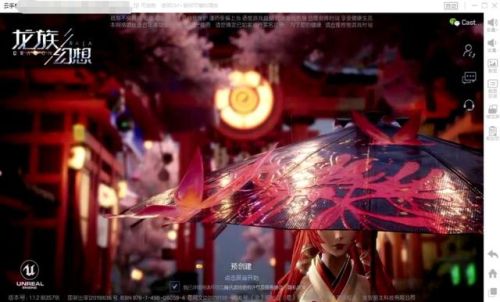 龙族幻想捏脸数据男生(龙族幻想捏脸代码大全)插图2