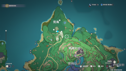 原神恒常机关阵列空气墙怎么开(恒常机关阵列的屏障怎么解锁)插图6