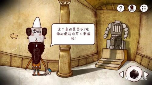 迷失岛1攻略完整版(迷失岛1攻略全部答案)插图59