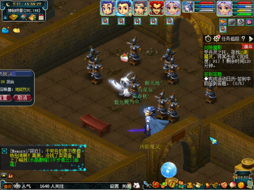 剑灵魔影全攻略(梦幻西游剑灵攻略2023最新)插图27 剑灵魔影全攻略(梦幻西游剑灵攻略2023最新)插图27