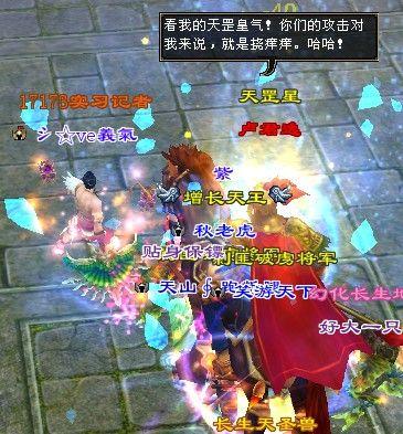 天龙八部荣耀版2888卡(天龙八部手游2888卡免费领取)插图3 天龙八部荣耀版2888卡(天龙八部手游2888卡免费领取)插图3