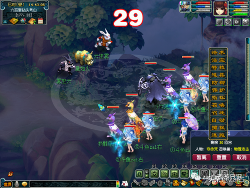 红孩儿副本打完多久解除任务(梦幻红孩儿副本结束时间)插图18 红孩儿副本打完多久解除任务(梦幻红孩儿副本结束时间)插图18