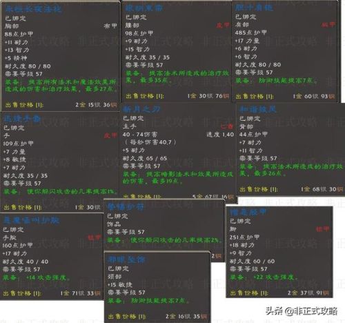 厄运之槌北区入口在哪(厄运之槌地图走法)插图6