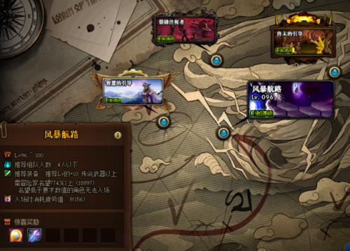 dnf60版本精炼的泰拉石(dnf泰拉石武器外观)插图4