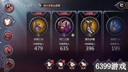 暗黑血统1优先升级技能(暗黑血统1攻略)插图2