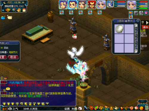 剑灵魔影全攻略(梦幻西游剑灵攻略2023最新)插图23 剑灵魔影全攻略(梦幻西游剑灵攻略2023最新)插图23