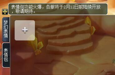 梦幻西游动态表情(梦幻西游全部表情gif微信)插图4 梦幻西游动态表情(梦幻西游全部表情gif微信)插图4