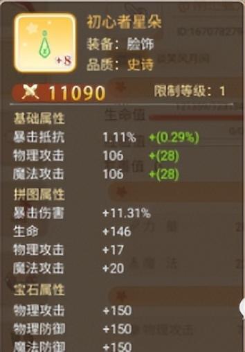 魔兽世界永恒岛稀有(魔兽世界永恒岛惑龙坐骑掉率)插图3 魔兽世界永恒岛稀有(魔兽世界永恒岛惑龙坐骑掉率)插图3