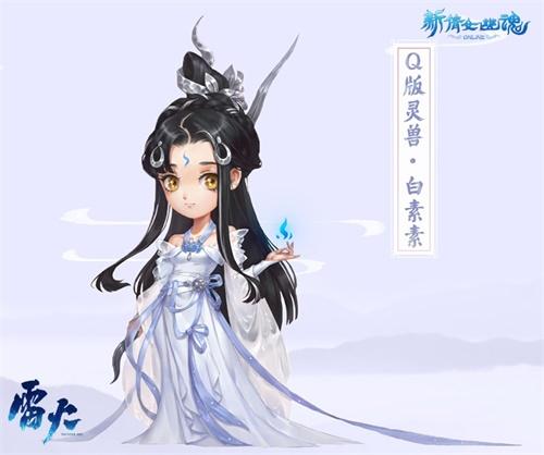 倩女幽魂开服表(开服表)插图2