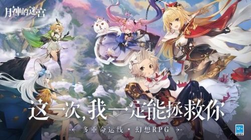 网易游戏大全手机游戏(网易手游都有哪些)插图30